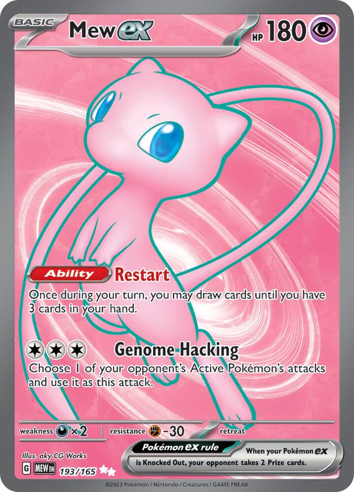 CardboardCrack - Mew ex - 193/165 - SV: Scarlet & Violet 151 (MEW)