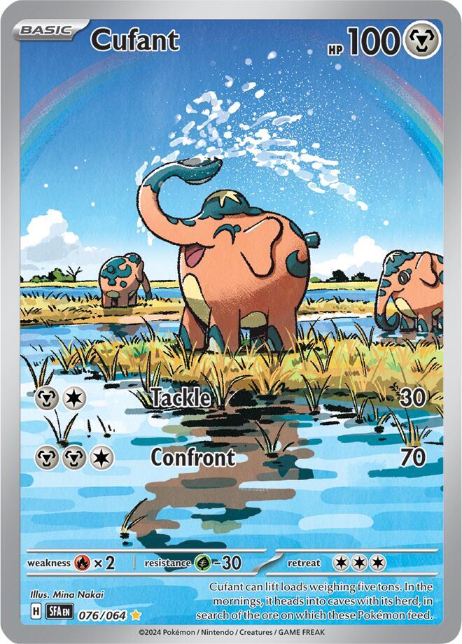 CardboardCrack - Cufant - 076/064 - SV: Shrouded Fable (SFA)