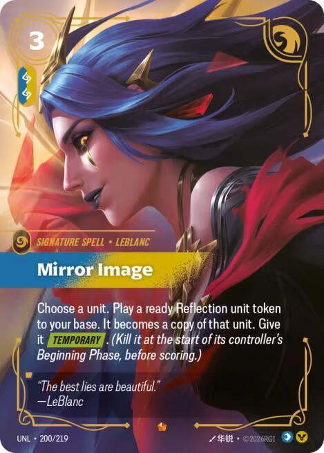 CardboardCrack - Mirror Image - Unleashed (UNL)