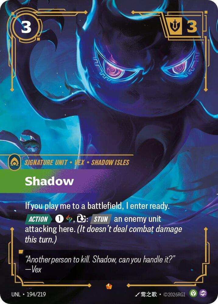 CardboardCrack - Shadow - Unleashed (UNL)