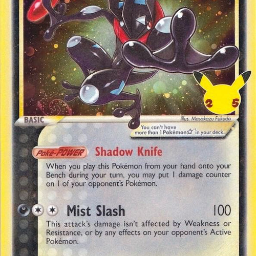 CardboardCrack - Greninja Star - SWSH: Sword & Shield Promo Cards (SWSD) (sealed)