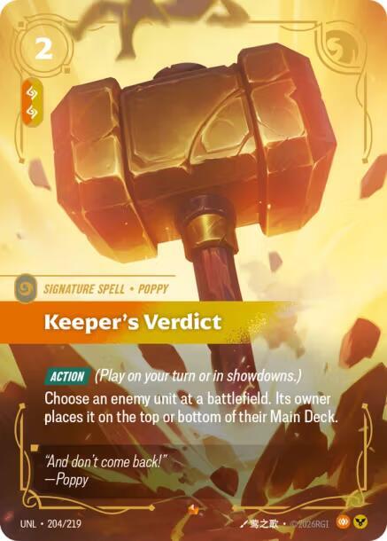 CardboardCrack - Keeper's Verdict - Unleashed (UNL)