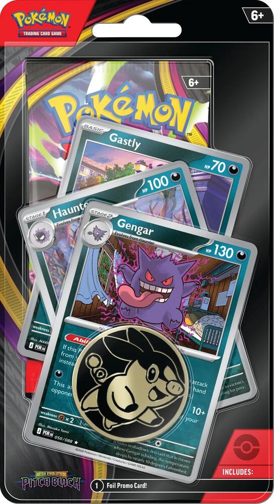 CardboardCrack - Pokémon Pitch Black Premium Checklane Blister (random) *PREORDER*