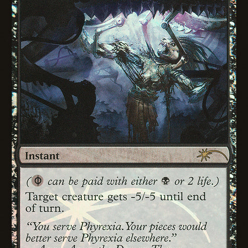 CardboardCrack - Dismember - FNM Promos (FNM) - FOIL