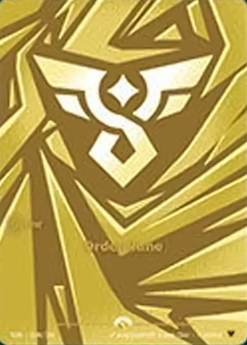 CardboardCrack - Order Rune - Riftbound Organized Play Promotional Cards (OPP)